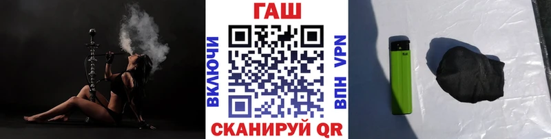 Магазин наркотиков Можайск АМФЕТАМИН ГАШ БУТИРАТ Конопля COCAIN A PVP Галлюциногенные грибы