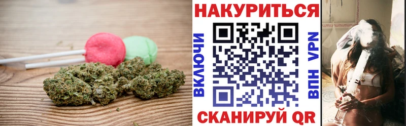 Еда ТГК конопля  Можайск 