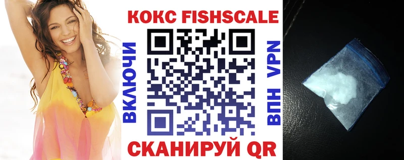 дарк нет состав  цены   OMG зеркало  Можайск  Кокаин Fish Scale 