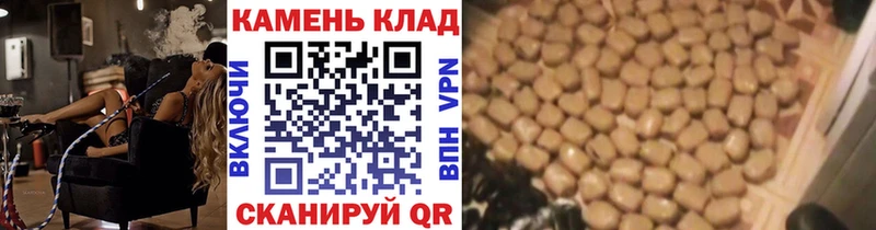 ГАШ VHQ  закладки  Можайск 