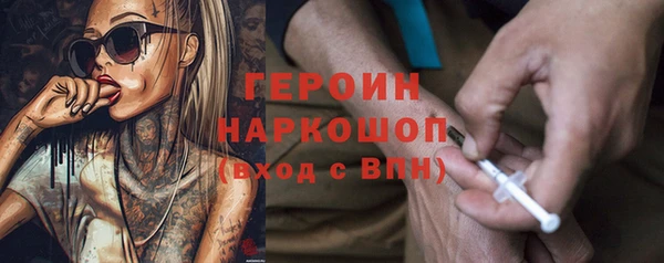 мефедрон Арсеньев