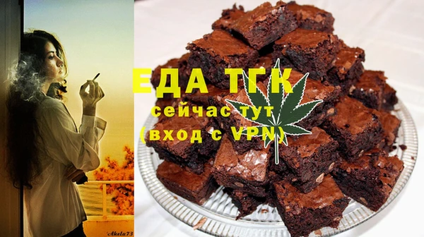 мефедрон Арсеньев