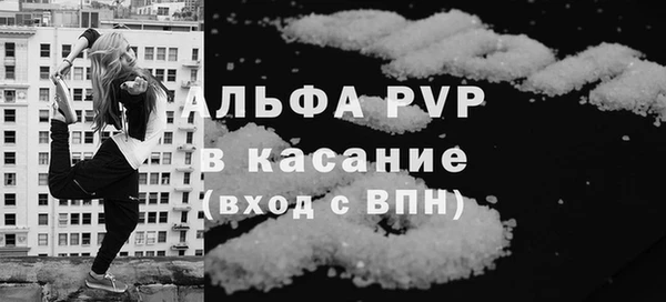 мефедрон Арсеньев