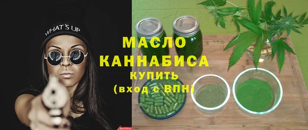 jwh Армянск