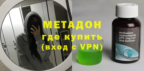 jwh Армянск