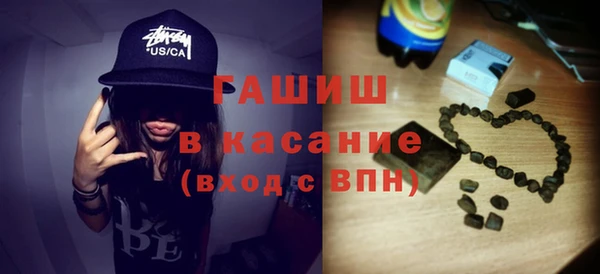 мефедрон Арсеньев