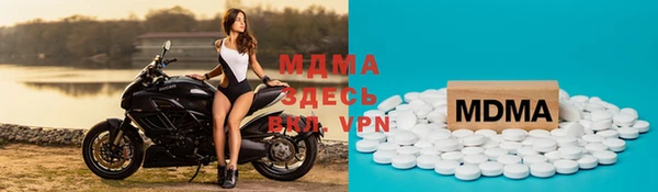 jwh Армянск