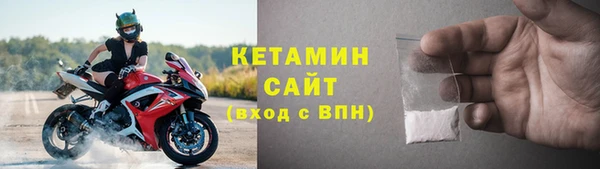 мефедрон Арсеньев