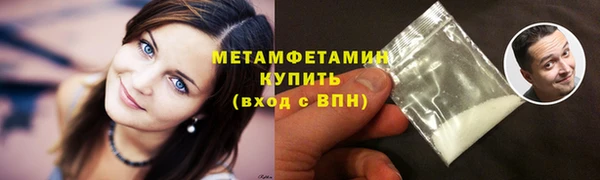 мефедрон Арсеньев