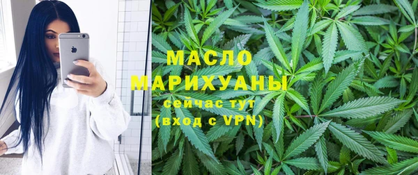 мефедрон Арсеньев