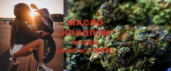 мефедрон Арсеньев