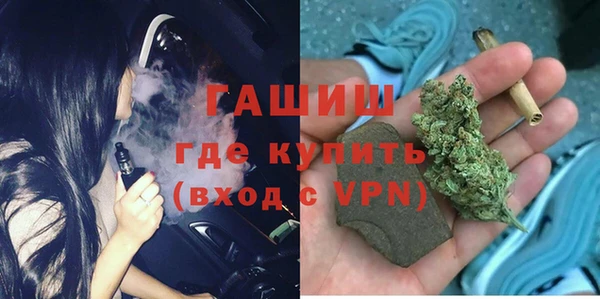мефедрон Арсеньев