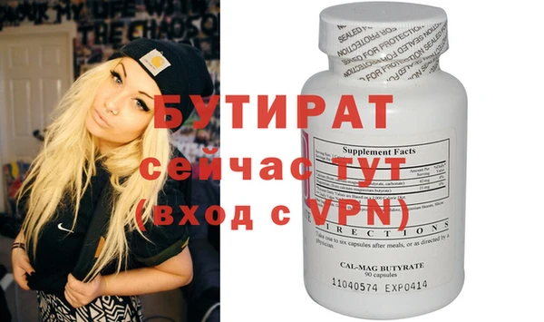 героин Аркадак
