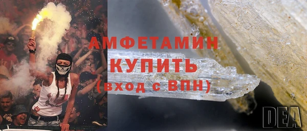 мефедрон VHQ Алзамай