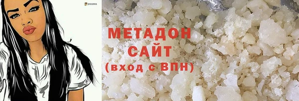 jwh Армянск