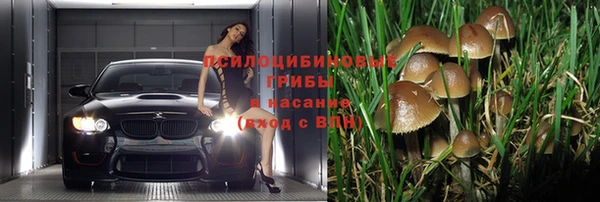 мефедрон Арсеньев