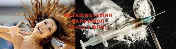 мефедрон Арсеньев