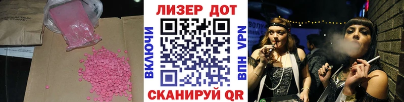 Лсд 25 экстази ecstasy  Можайск 