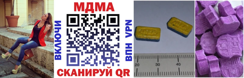 shop как зайти  Можайск  MDMA VHQ  где купить наркоту 