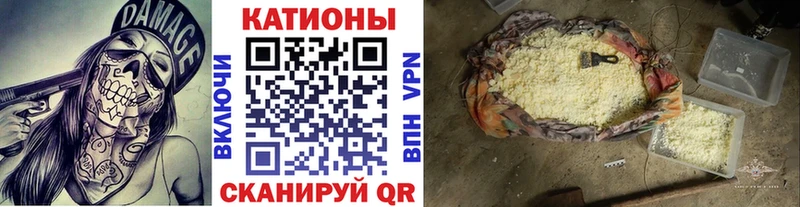 магазин продажи наркотиков Можайск МЯУ-МЯУ VHQ