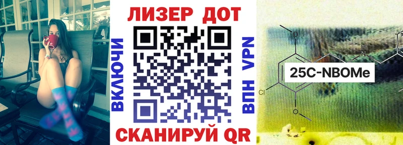 блэк спрут сайт Можайск Марки NBOMe 1,8мг