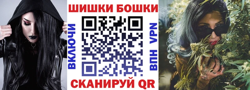 сколько стоит  Можайск  Бошки марихуана VHQ 